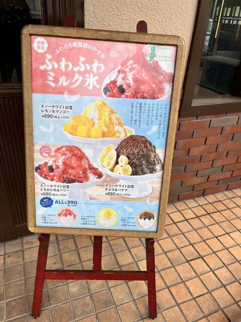 用戶對於ビッグボーイ 八戸の里店的評論高清圖