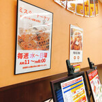 用戶對於ミスタードーナツ 相鉄ローゼン成瀬出張店的評論圖