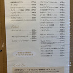 用户对于未来カレー こりす的评论图