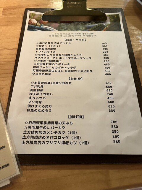 User's recommendation image for 根カラウロコ