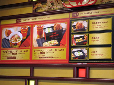 User's review image for ザ・ドラゴンズ・パール