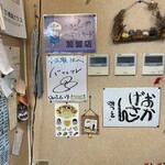 用戶對於そば処 小玉家的評論圖