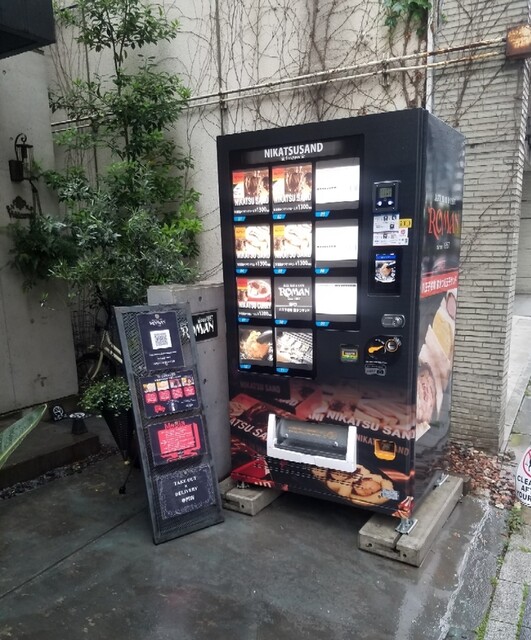 用戶對於ジャズバーアンドカフェロマン 八王子本店的評論高清圖
