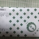 用户对于喜八洲総本舗 JR新大阪駅店的评论图