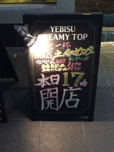 用戶對於竹乃屋 川端店的評論高清圖