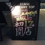 用戶對於竹乃屋 川端店的評論圖