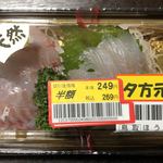用戶對於コープみらい コープ青梅新町店的評論圖