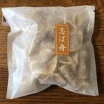 用户对于田丸弥 堀川店的评论图