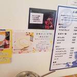 用户对于侍珈琲的评论图