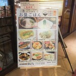 用户对于鶏料理専門店 とりかく 丸の内国際ビル店的评论图