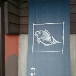 用户对于すしダイニング つかさ的评论图