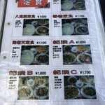 User's review image for 中国飯店紀淡