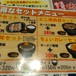 用户对于千成拉麺的评论图