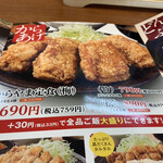 User's review image for からやま 青梅新町店