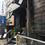 User's review image for おそば 古道