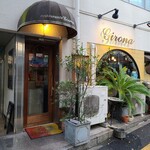 用戶對於スペインバル・ジローナ的評論圖