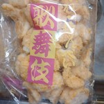 用戶對於天乃屋 東京工場直売店的評論圖