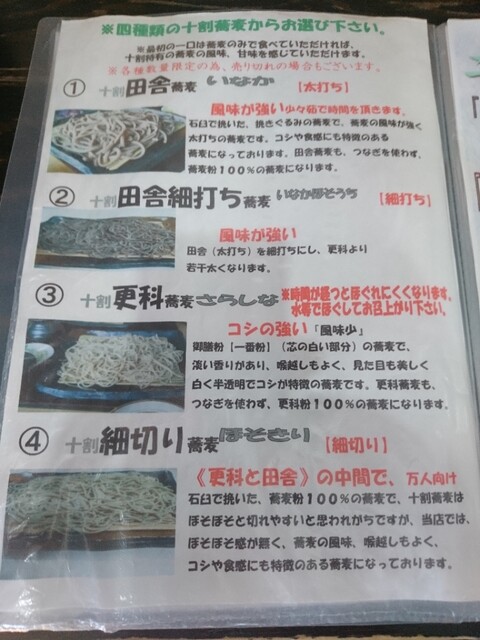 用户对于ゆう賀的评论高清图