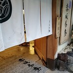 用戶對於個室会席 北大路 赤坂茶寮的評論圖