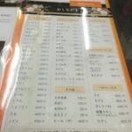 用戶對於大阪屋的評論圖