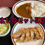 用户对于みよしの 東雁来店的评论图