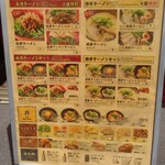 User's review image for 台湾まぜそば・台湾ラーメン 薫