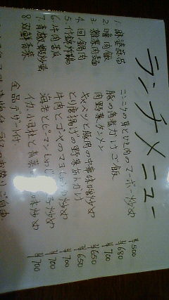 User's review image for 福満楼