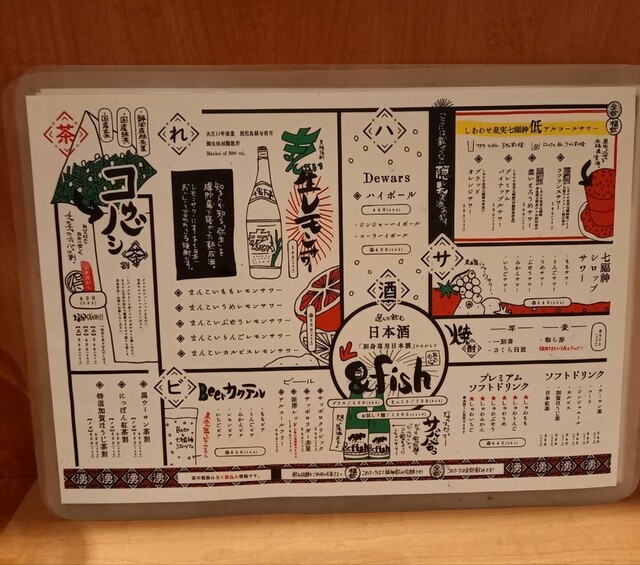 用户对于居酒屋 かくゆう的评论高清图