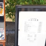 用戶對於浅草 天彩的評論圖
