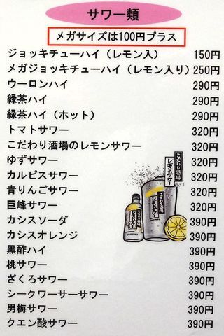 用戶對於赤札屋 弁慶的評論圖