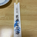 用戶對於大衆酒蔵 日本海 駒込店的評論圖