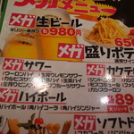 用戶對於白木屋 京都中央口駅前店的評論圖