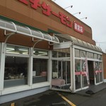 用戶對於王子サーモン 北海道工場直営所的評論圖