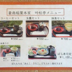 用户对于豪商 稲葉本家的评论图