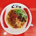 User's review image for 辛味噌油そば 鬼に金棒