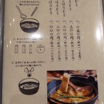 User's review image for ほうとう 天地