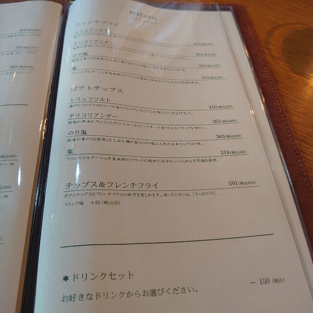 用戶對於日晴堂的評論高清圖