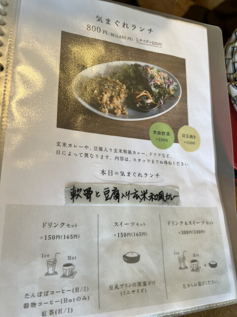 用戶對於実身美 sangmi サンミ あべの店的評論高清圖
