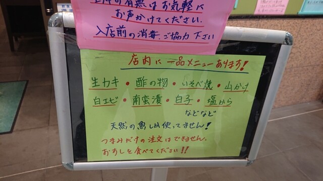 用戶對於鮨文的評論高清圖