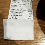 用戶對於吉野家 天神サザン通り店的評論圖