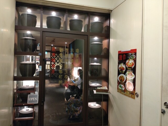 用戶對於KOREAN DINING 長寿韓酒房 銀座店的評論高清圖