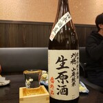 用戶對於魚焼男 弐的評論圖