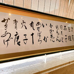 用戶對於銀座　天一 福岡岩田屋店的評論圖