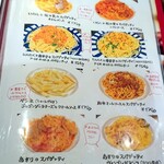 用户对于アンティコ的评论图