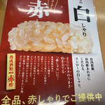 用戶對於スシロー 京都桂店的評論圖