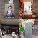 用户对于松井酒造的评论图