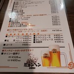 用戶對於ミュンヘン 淀屋橋店的評論圖