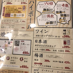User's review image for 串カツ田中 立川店