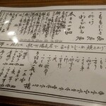 用户对于焼鳥 仰的评论图