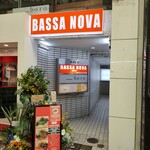 User's review image for バサノバ 京都店